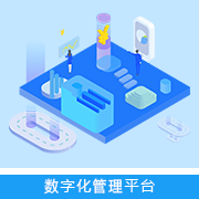 智慧在線(xiàn)賦碼平臺(tái)