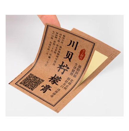 不干膠標(biāo)簽